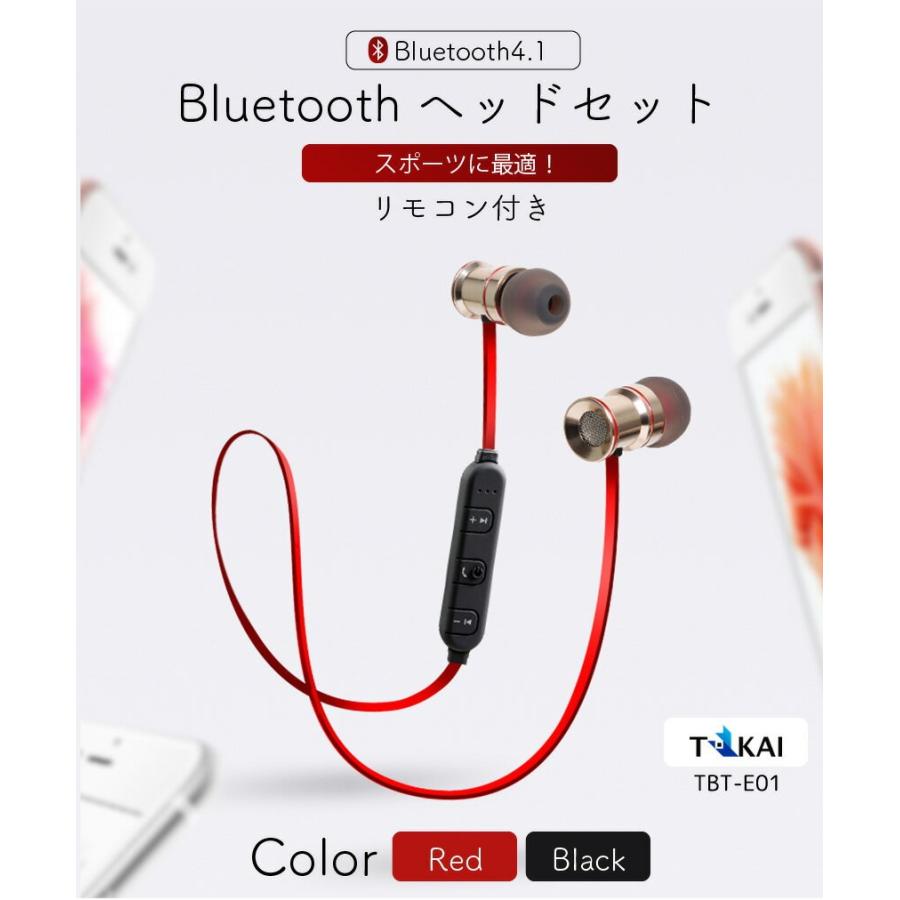 ポイント5倍 ワイヤレス イヤホン bluetooth 高音質 両耳 ワイヤレスイヤホン 高音質 マイク内蔵 日本語音声通知 技適認証済み iphone Android 重低音｜ysmya｜04