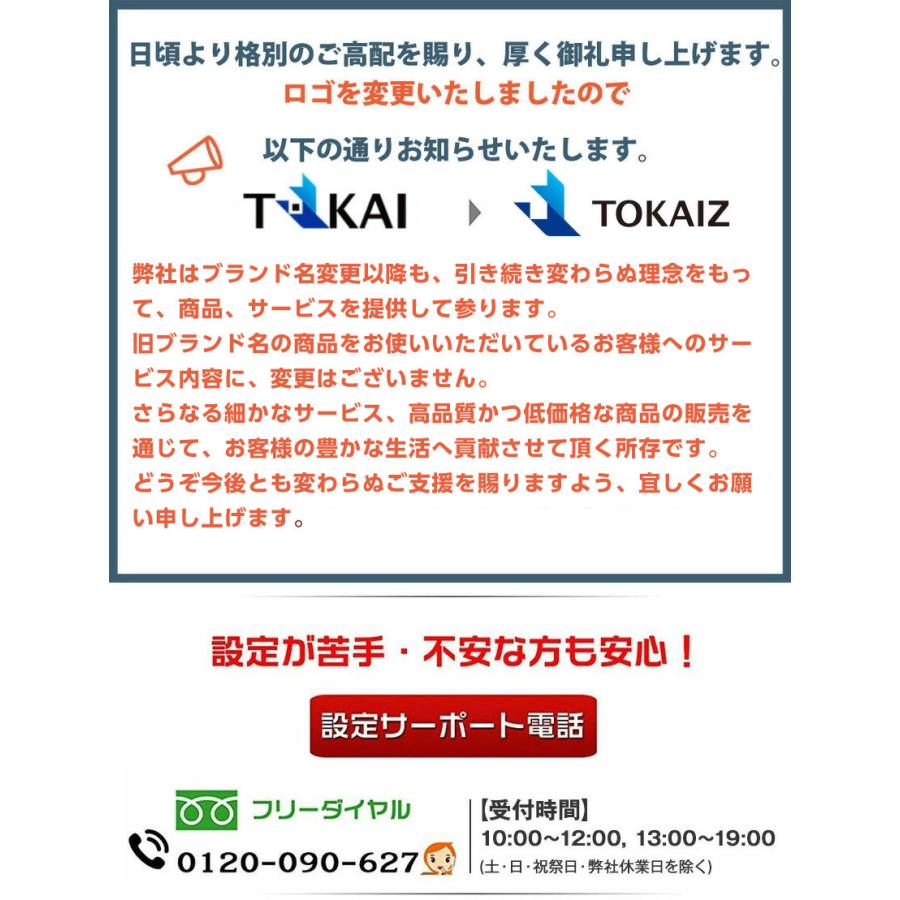 【国内メーカー】タイムカードラック　タイムカード差し　タイムカード収納　10枚差し　増設可能 TOKAIZ｜ysmya｜09