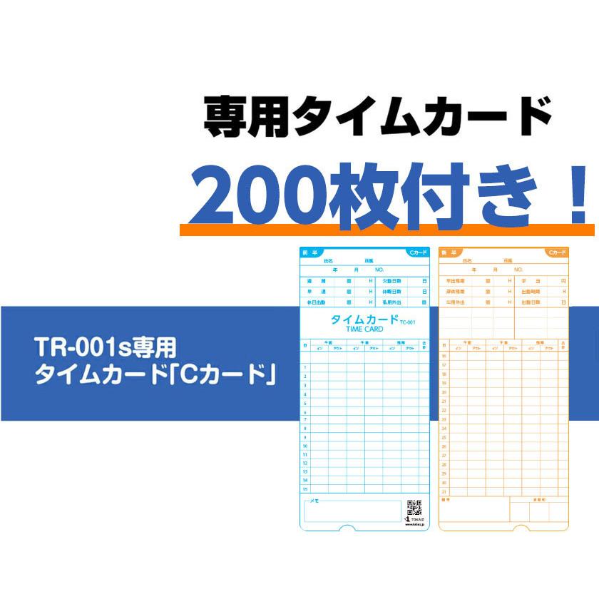 タイムレコーダーの革命 タイムカード レコーダー 締め日設定不要 本体 安い 0枚付 6欄印字可能 インクリボン付 両面印字モデルタイム Tokai 安もんや 通販 Yahoo ショッピング