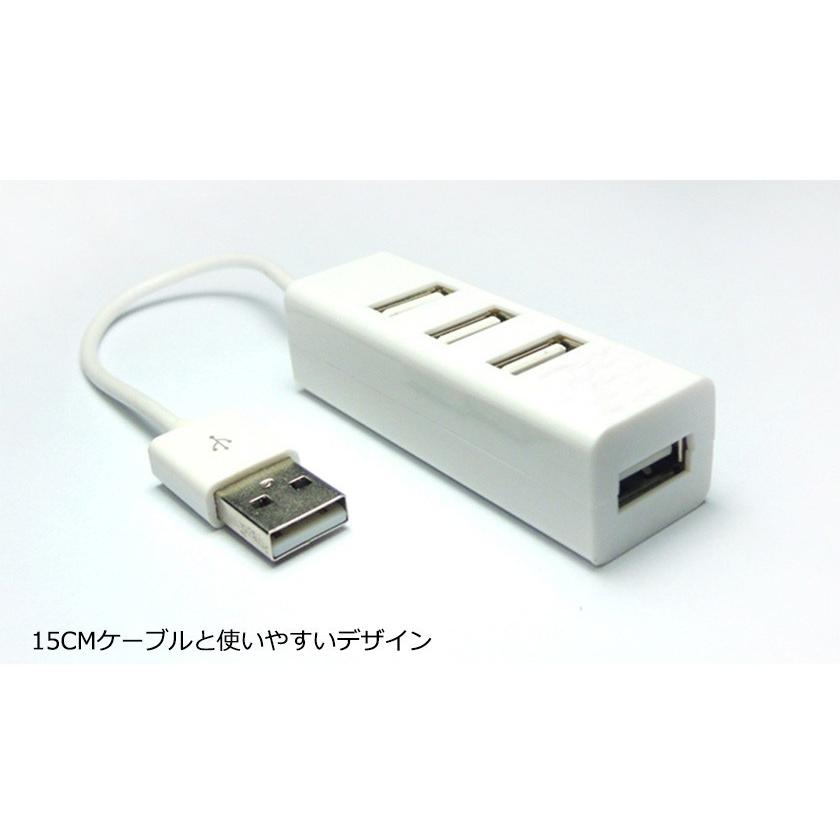 USB2.0ハブ USBハブ 4ポート｜ysmya｜06