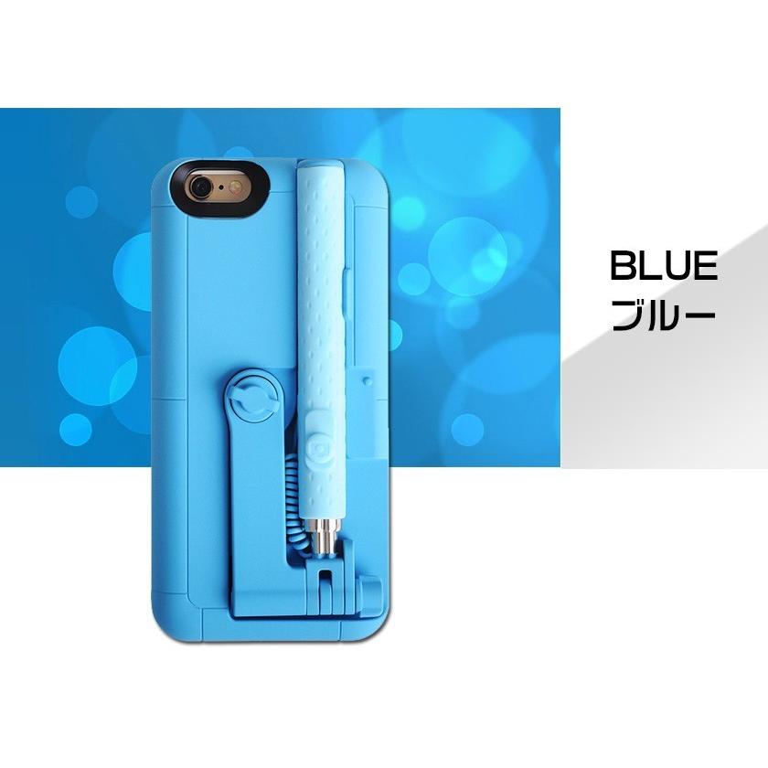 iPhone6 iPhone6s ケース 自撮り一体型ケース 自撮り棒付き 一体型自