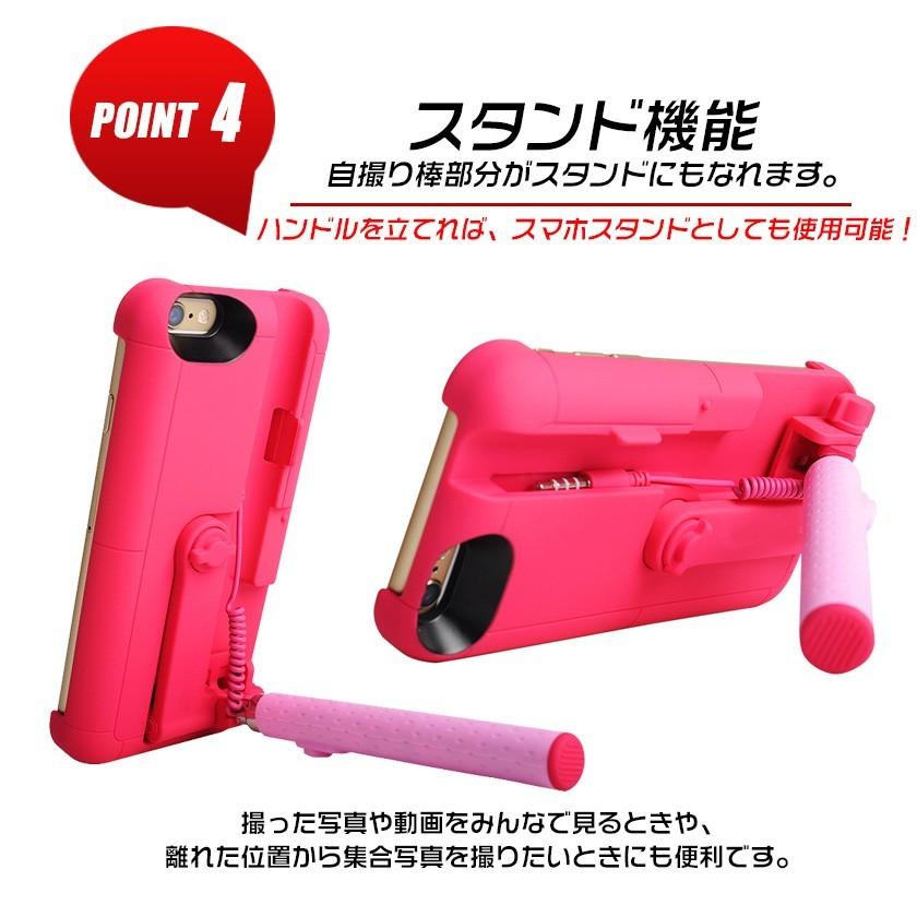 iPhone6など スマートフォン対応 自撮り棒 Amazon | 自撮り棒・じどり棒・スマホ三脚 103cmまで伸縮可能