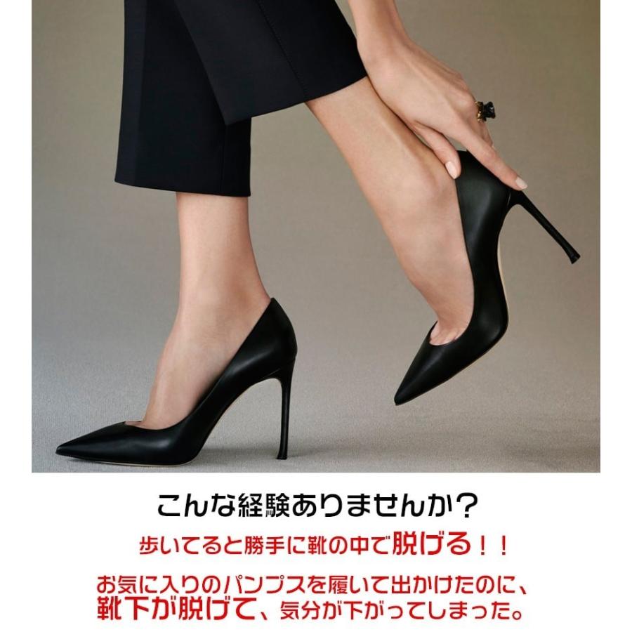 8足組 靴下 レディース 脱げない 2足セット フットカバー レース 刺繍 