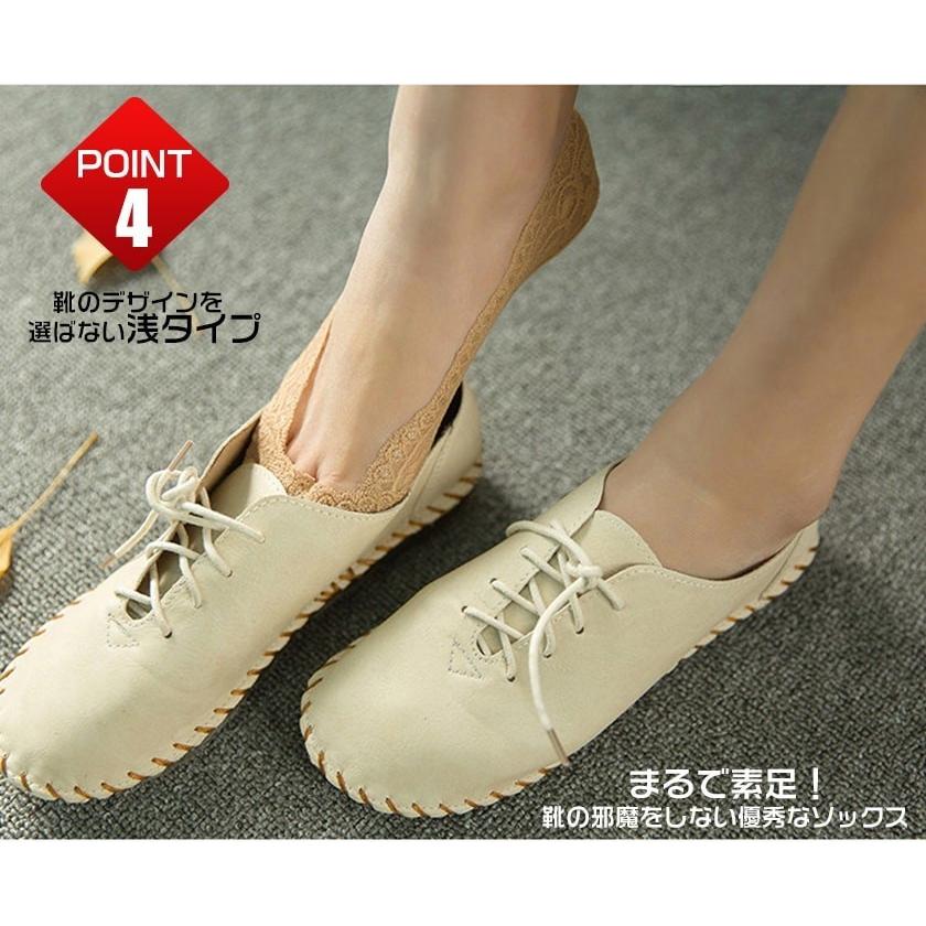 8足組 靴下 レディース 脱げない 2足セット フットカバー レース 刺繍 
