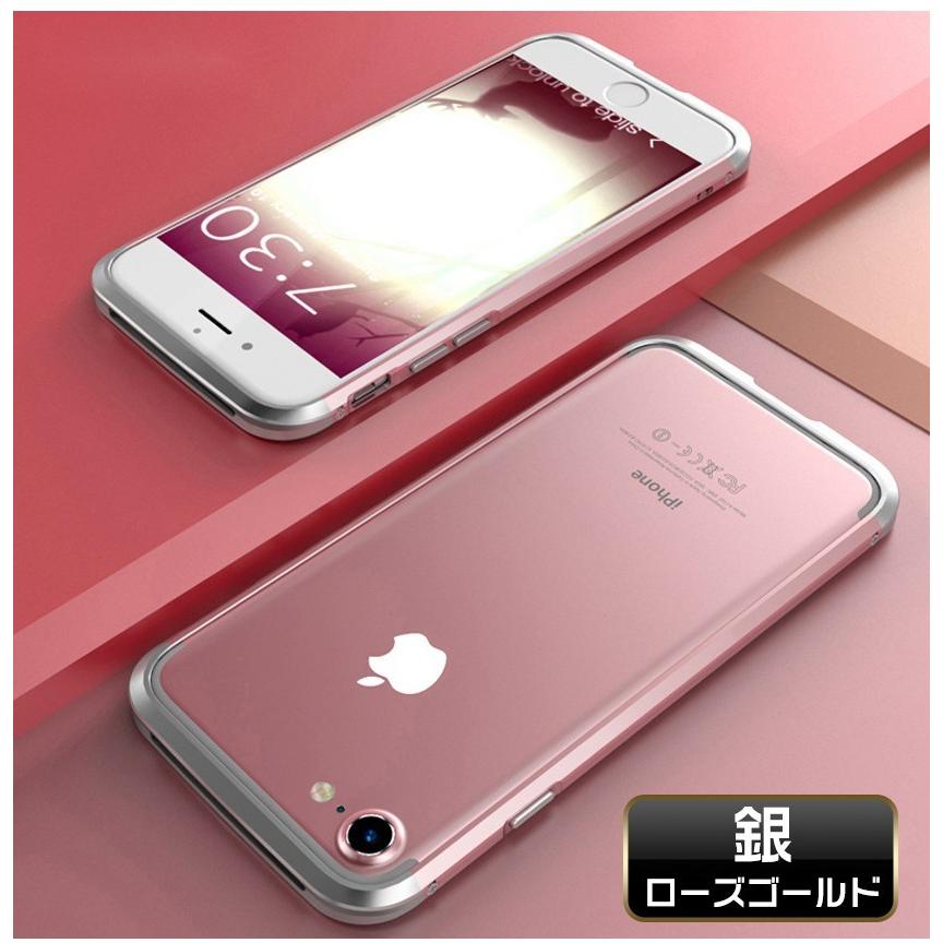 iphone7 ケース iphone8 iPhone7 8 Plus 耐衝撃 アルミニウム合金 日本