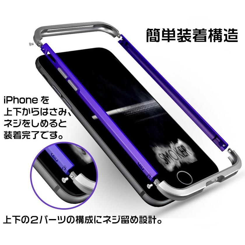 iphone7 ケース iphone8 iPhone7 8 Plus 耐衝撃 アルミニウム合金 日本