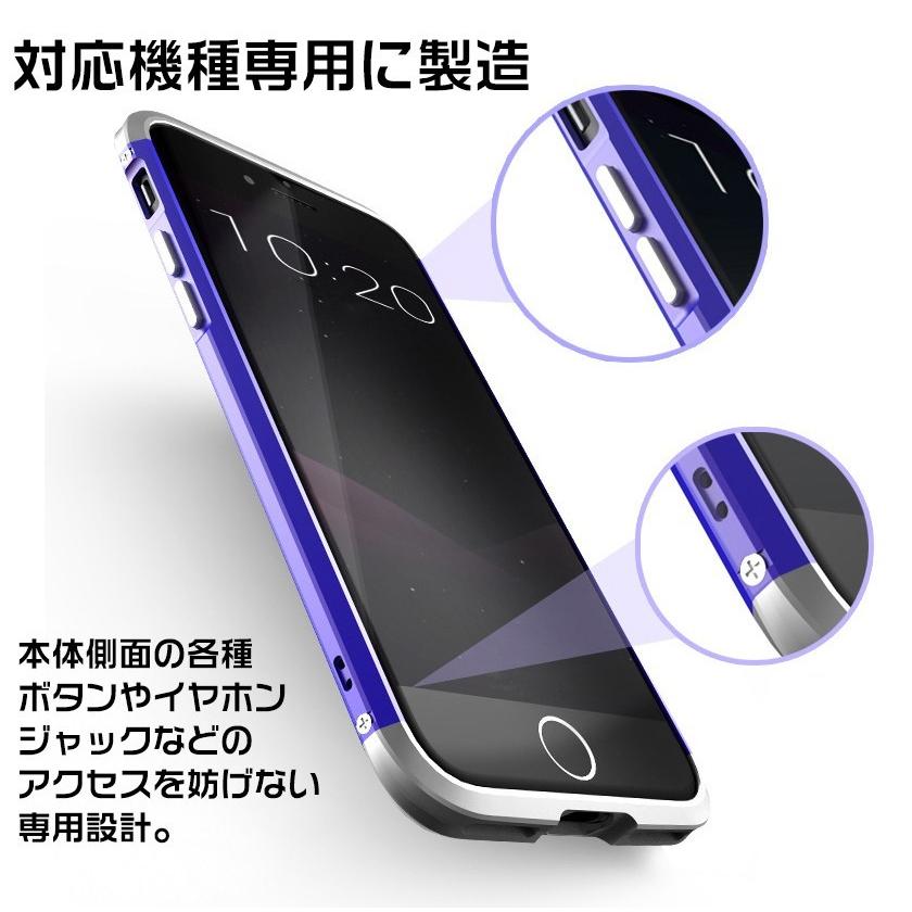 iphone7 ケース iphone8 iPhone7 8 Plus 耐衝撃 アルミニウム合金 日本
