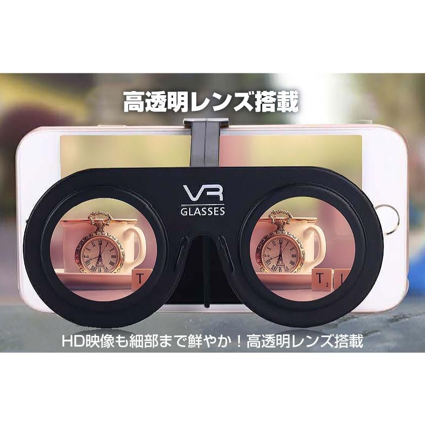 3Dメガネ 3D眼鏡 スマホ対応 用の折り畳み｜ysmya｜04