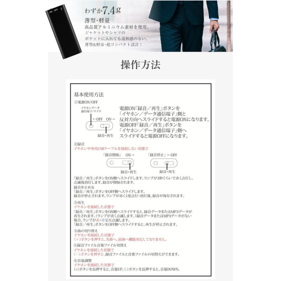 ボイスレコーダー Icレコーダー 録音機 16gb 長時間録音 高音質 軽量 操作簡単 超小型 6ヶ月保証 日本語説明書付き 安もんや 通販 Yahoo ショッピング