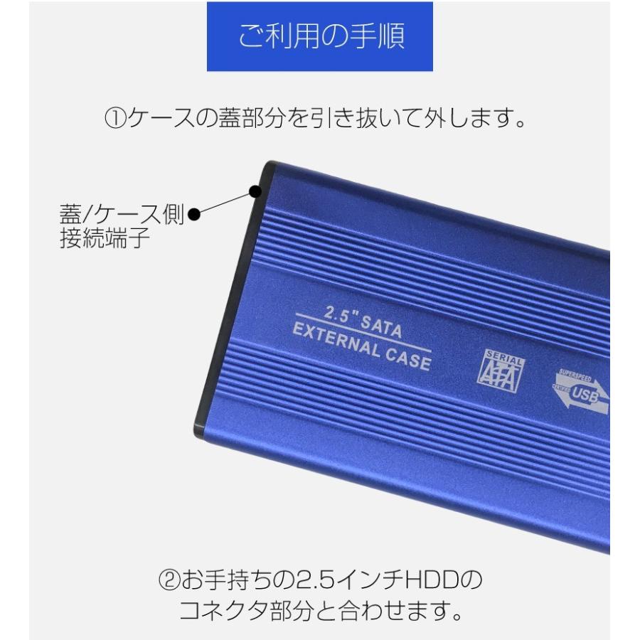 2.5インチ SSD HDD 外付け ドライブ ケース ポータブル型 SATA3.0 USB3.0 USB3.0ケーブル付属 高剛性アルミ合金 超軽量 取付簡単｜ysmya｜10