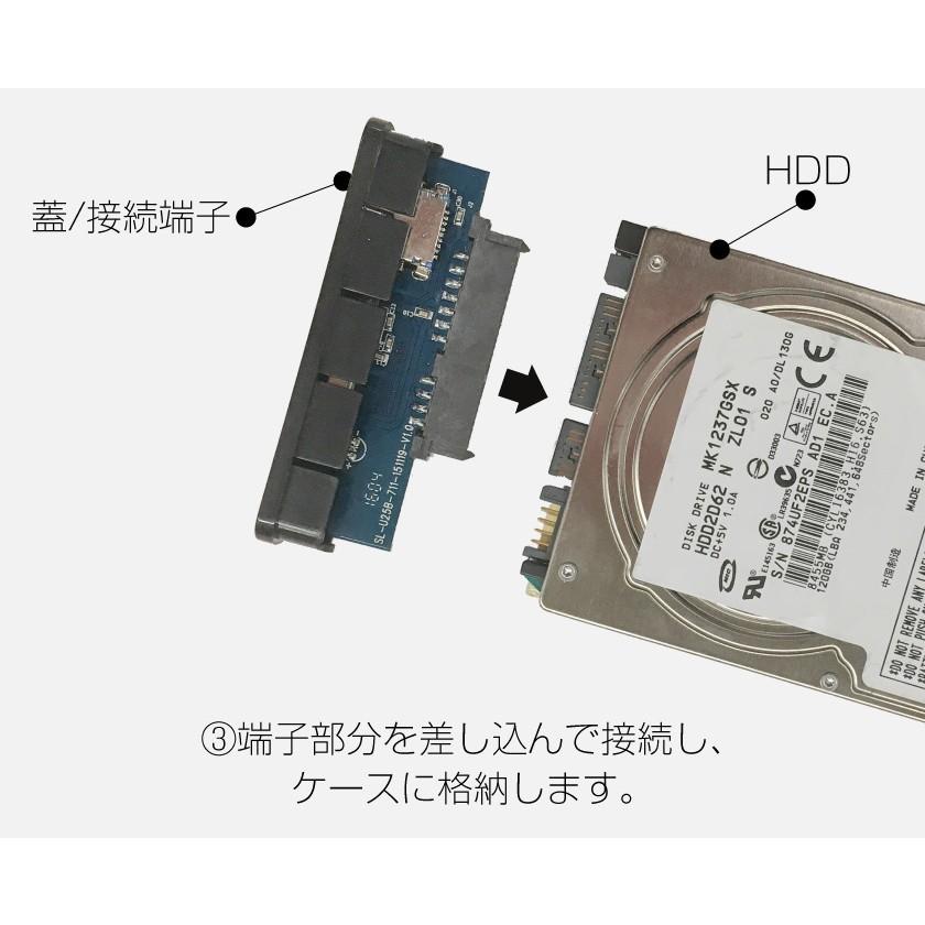 2.5インチ SSD HDD 外付け ドライブ ケース ポータブル型 SATA3.0 USB3.0 USB3.0ケーブル付属 高剛性アルミ合金 超軽量 取付簡単 | ブランド登録なし | 10