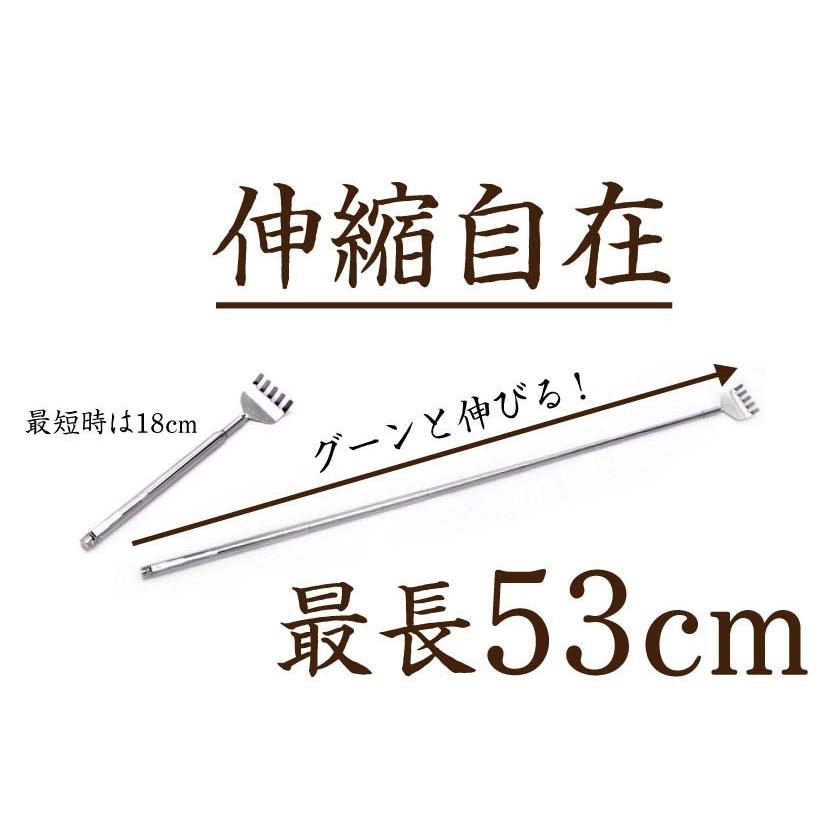 伸縮 携帯 孫の手 伸びる まごのて まごの手 伸縮孫の手 敬老の日 プレゼント コンパクト 手が届く｜ysmya｜02