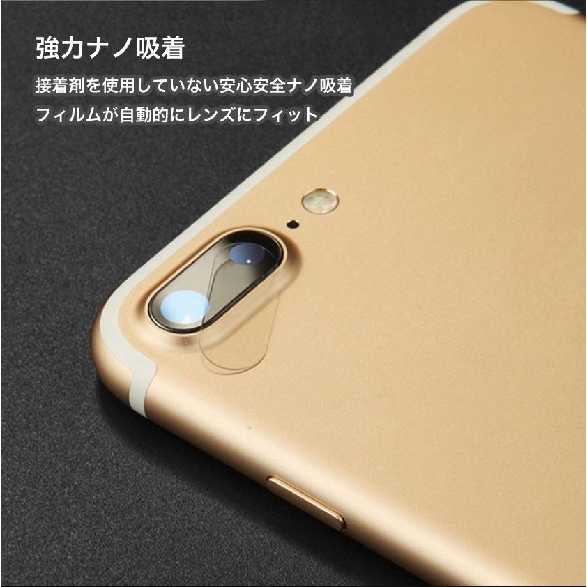 iPhone ガラスフィルム レンズ保護 iPhone7/8 Plus iPhone7 対応
