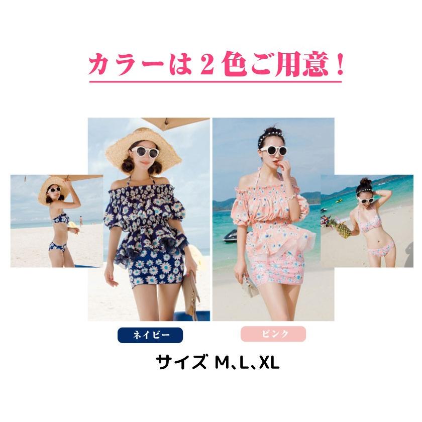 4点セット 水着 レディース 体型カバー タンキニ ビキニ Tシャツ
