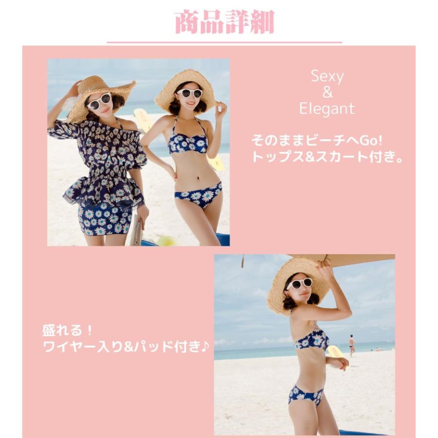 4点セット 水着 レディース 体型カバー タンキニ ビキニ Tシャツ