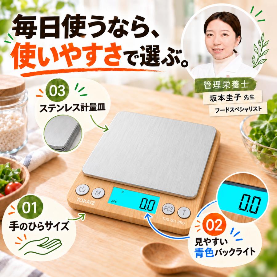 TOKAIZ（トカイズ） 日本ブランドTOKAIZ ランキング1位 キッチン