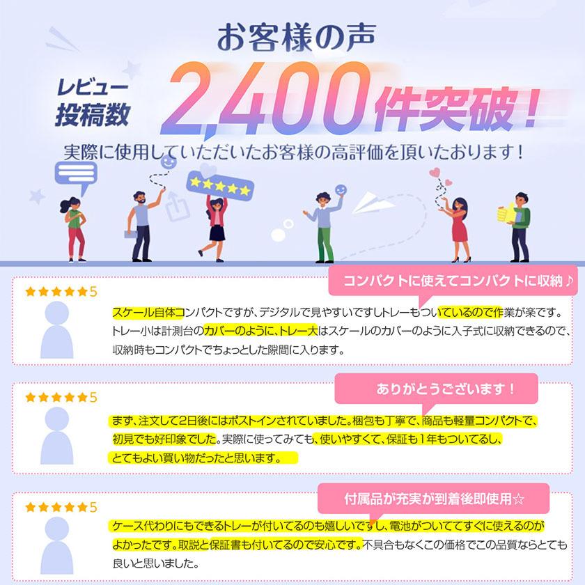 デジタルスケール キッチンスケール クッキングスケール おしゃれ 3kg 電子秤 計量器 はかり TOKAIZ 母の日｜ysmya｜05