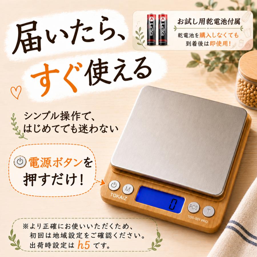 TOKAIZ（トカイズ） 日本ブランドTOKAIZ ランキング1位 キッチン