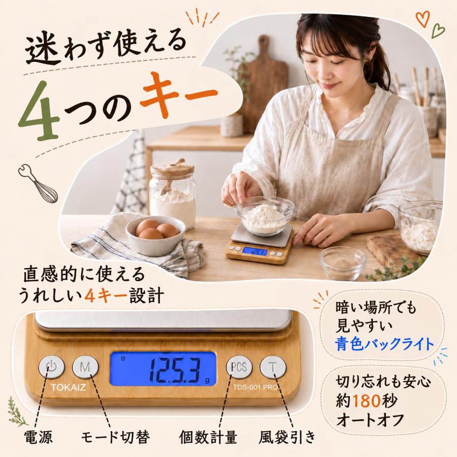 TOKAIZ（トカイズ） 日本ブランドTOKAIZ ランキング1位 キッチン
