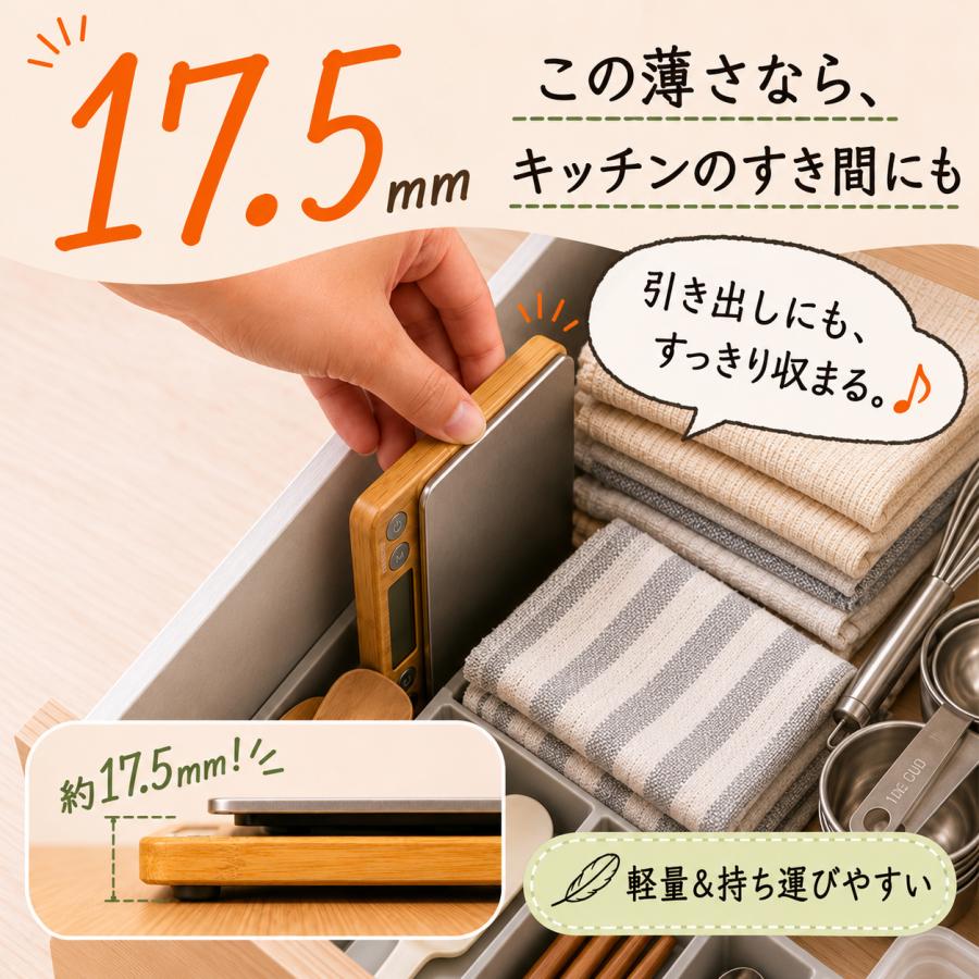 専用　希少✨イギリス　KITWAY キッチンスケール TOKAIZ（トカイズ） 日本ブランドTOKAIZ ランキング1位 キッチン
