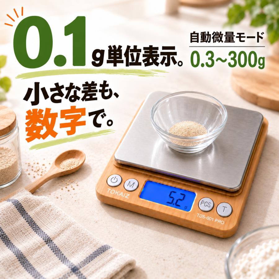 TOKAIZ（トカイズ） 日本ブランドTOKAIZ ランキング1位 キッチン