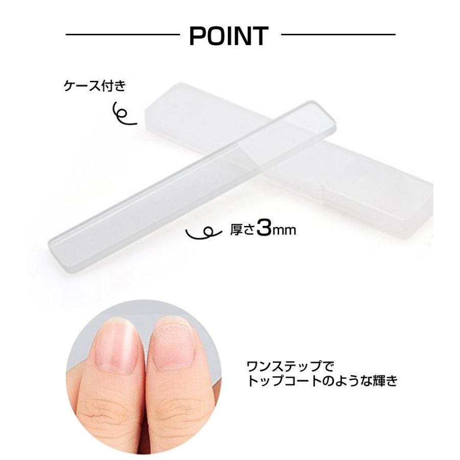 爪磨き ガラス 爪やすり ヤスリ ガラス製 爪とぎ ネイル 万通オンライン 通販 Paypayモール