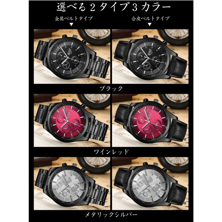 腕時計 メンズ メンズ腕時計 おしゃれ 男性用 ブラック ベルト 時計 安い 腕時計 見やすい 安もんや 通販 Yahoo ショッピング