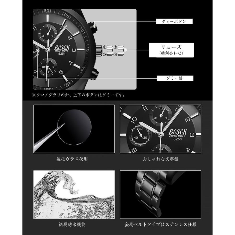 腕時計 メンズ メンズ腕時計 おしゃれ 男性用 ブラック ベルト 時計 安い 腕時計 見やすい 父の日 | ブランド登録なし | 08