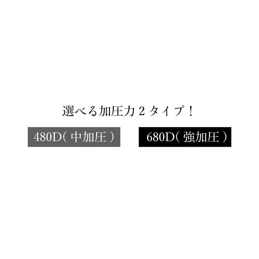 着圧 ソックス ふくらはぎ サポーター 靴下 両足セット レディース メンズ 美脚 スポーツ｜ysmya｜05