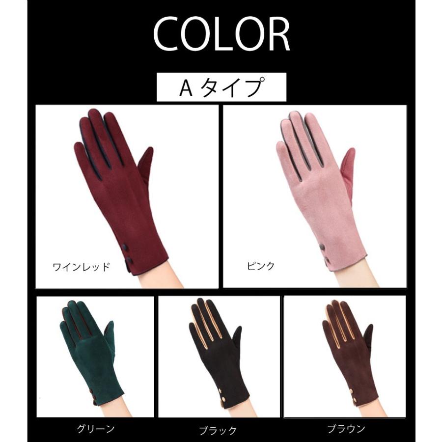 スマホ手袋 レディース グローブ 暖かい 女の子 かわいい レース 黒 サイクリング スマートフォン対応 ふわふわ 冬 無地 もこもこ 防寒 ピンク 万通オンライン 通販 Paypayモール