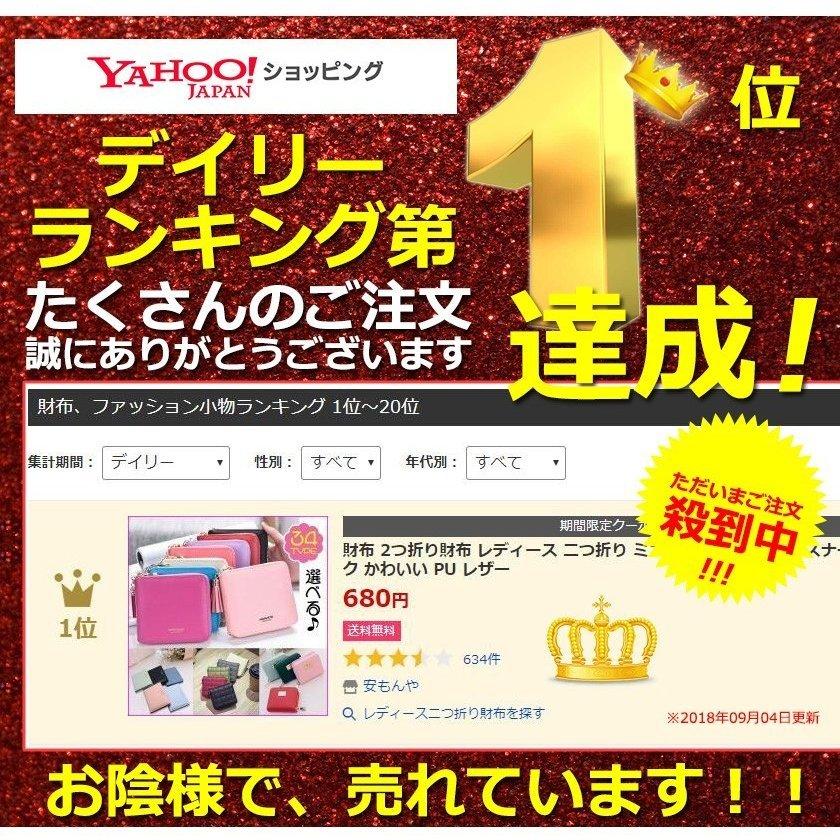 二つ折り財布 レディース 6タイプ ミニ財布 コインケース 安い 薄い財布 プチプラ 軽量 コンパクト 小銭入れ ポーチ ポイント消化 万通オンライン 通販 Paypayモール