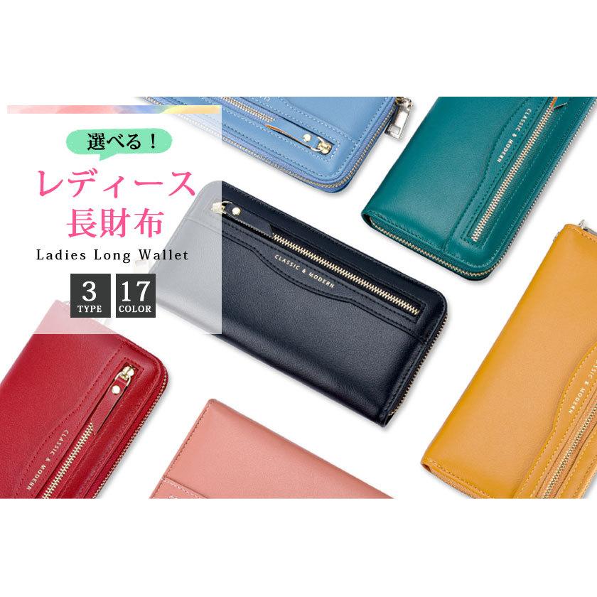 売れ筋商品 長財布 赤 レディース 大容量 ラウンドファスナー 多機能 マルチポーチ 長財布 赤 レディース 大容量 ラウンドファスナー 多機能 マルチポーチ