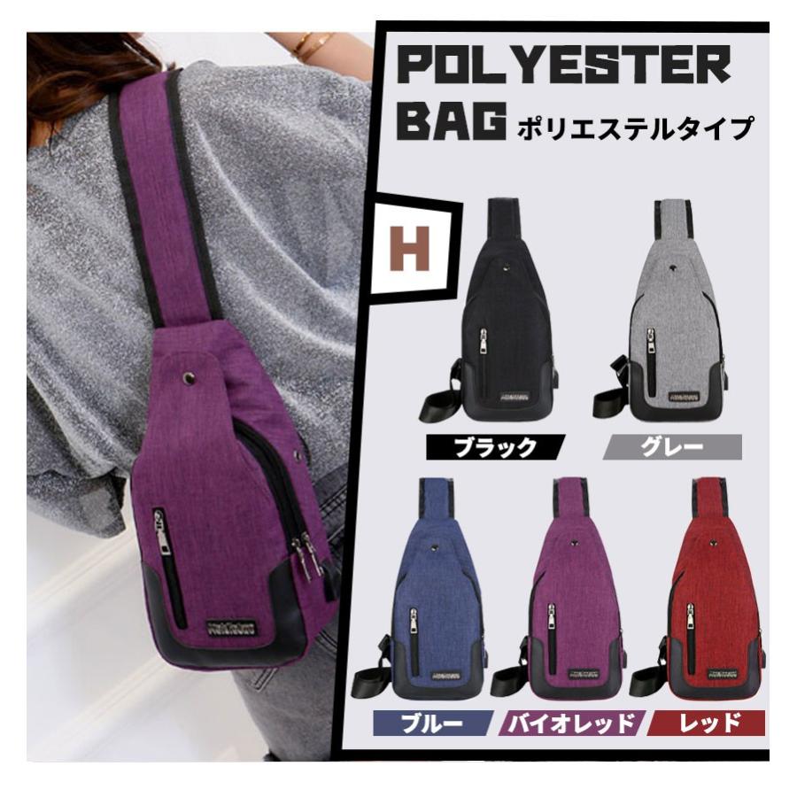 バッグで携帯充電 ショルダーバッグ ボディバッグ かばん 斜め掛け メンズ モバイルバッテリー  8タイプ 選べる27種 おしゃれ 軽量 スマホゲーム | ブランド登録なし | 17