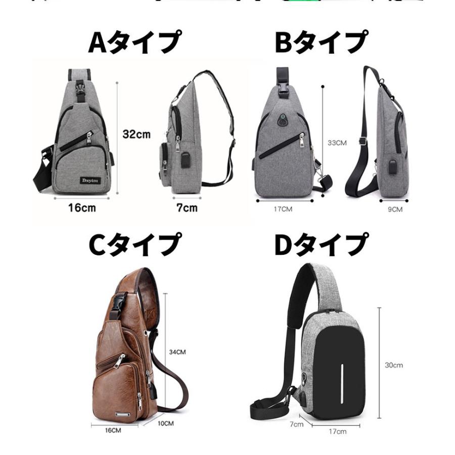 バッグで携帯充電 ショルダーバッグ ボディバッグ かばん 斜め掛け メンズ モバイルバッテリー  8タイプ 選べる27種 おしゃれ 軽量 スマホゲーム | ブランド登録なし | 18