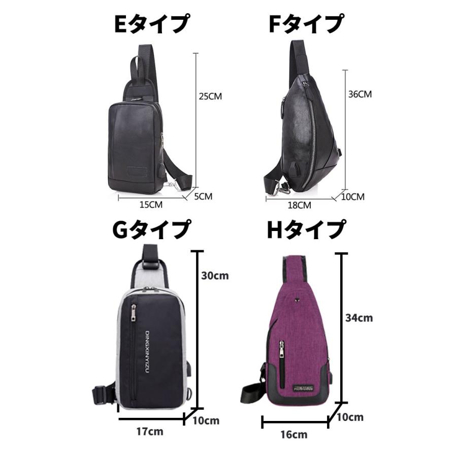 バッグで携帯充電 ショルダーバッグ ボディバッグ かばん 斜め掛け メンズ モバイルバッテリー  8タイプ 選べる27種 おしゃれ 軽量 スマホゲーム | ブランド登録なし | 19