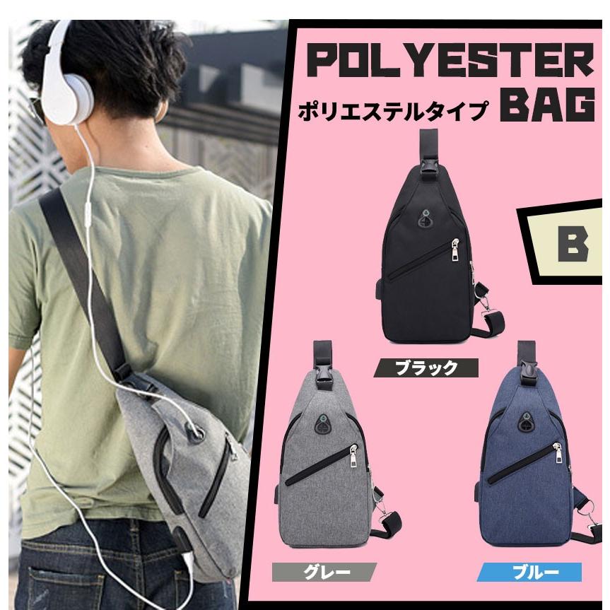 バッグで携帯充電 ショルダーバッグ ボディバッグ かばん 斜め掛け メンズ モバイルバッテリー  8タイプ 選べる27種 おしゃれ 軽量 スマホゲーム | ブランド登録なし | 10