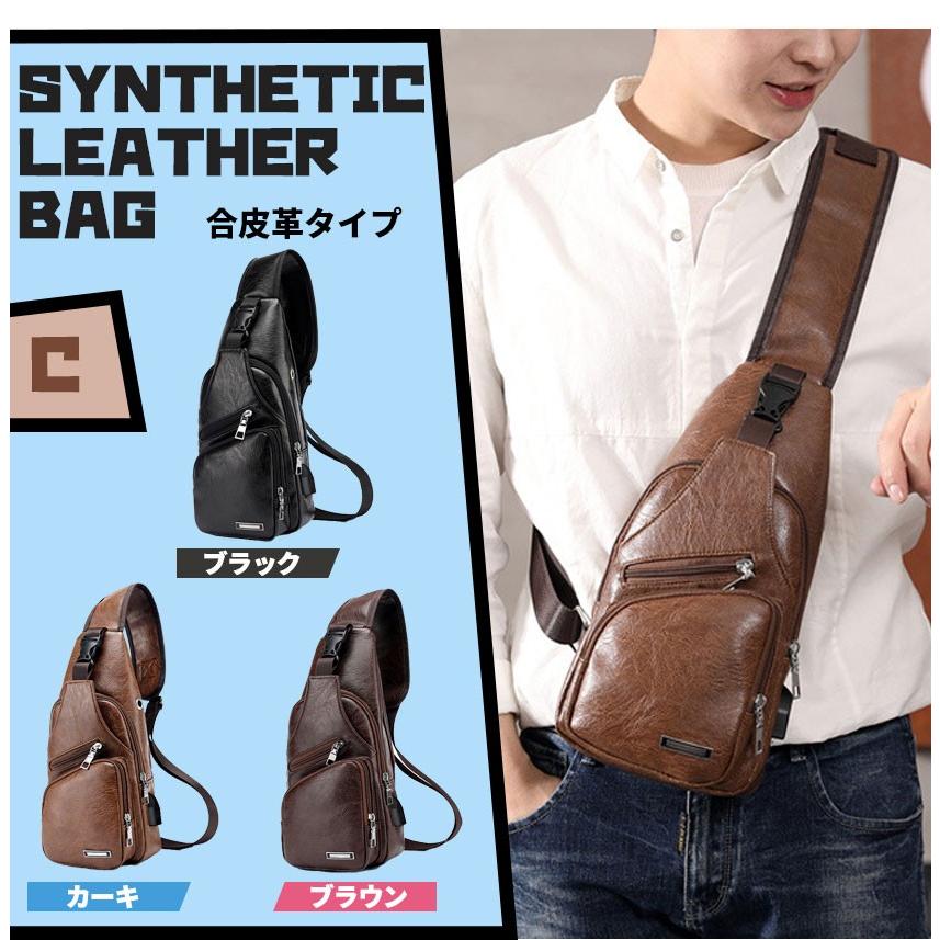 バッグで携帯充電 ショルダーバッグ ボディバッグ かばん 斜め掛け メンズ モバイルバッテリー 8タイプ 選べる27種 おしゃれ 軽量 スマホゲーム 安もんや 通販 Yahoo ショッピング