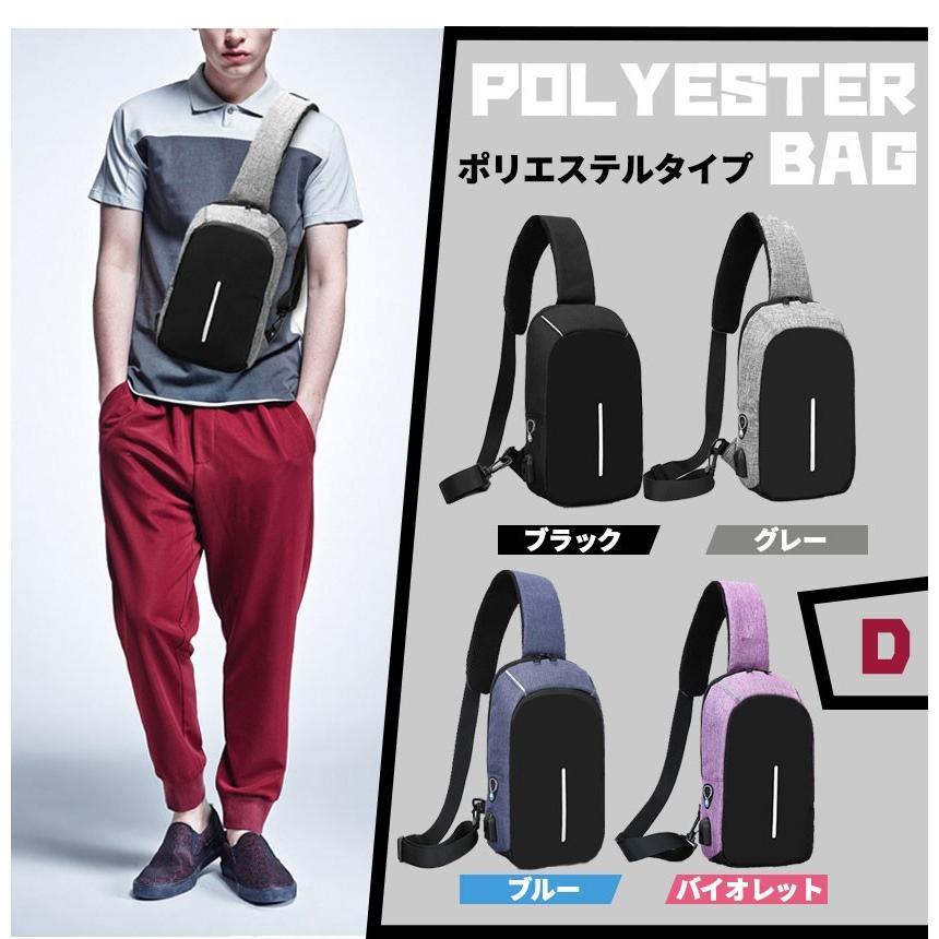 バッグで携帯充電 ショルダーバッグ ボディバッグ かばん 斜め掛け メンズ モバイルバッテリー 8タイプ 選べる27種 おしゃれ 軽量 スマホゲーム 安もんや 通販 Yahoo ショッピング