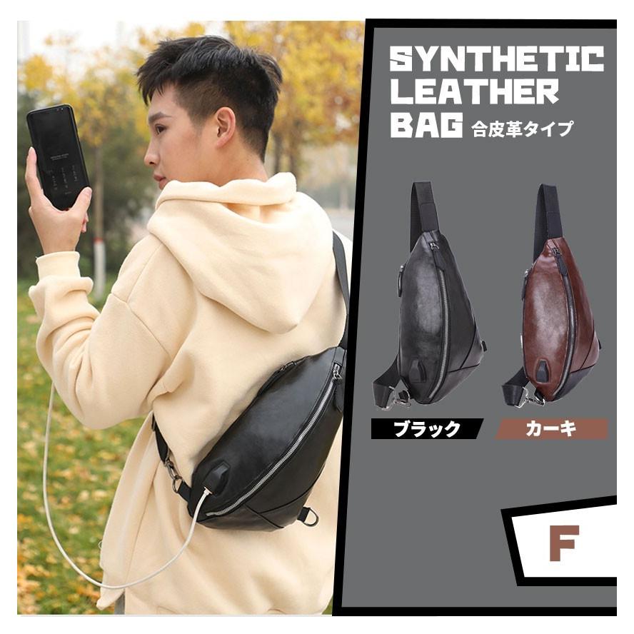 バッグで携帯充電 ショルダーバッグ ボディバッグ かばん 斜め掛け メンズ モバイルバッテリー  8タイプ 選べる27種 おしゃれ 軽量 スマホゲーム | ブランド登録なし | 15