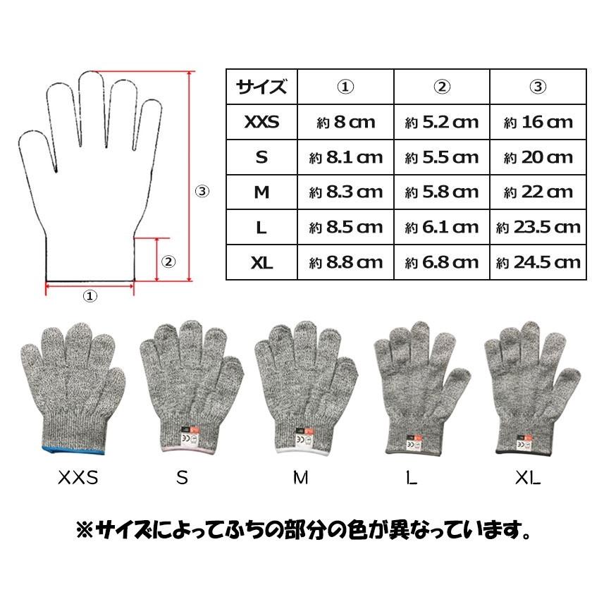 防刃 手袋 左右 セット 切れない 軍手 耐刃 防刃グローブ 作業用 DIY 大工 安全 刃物 調理 BBQ m｜ysmya｜10