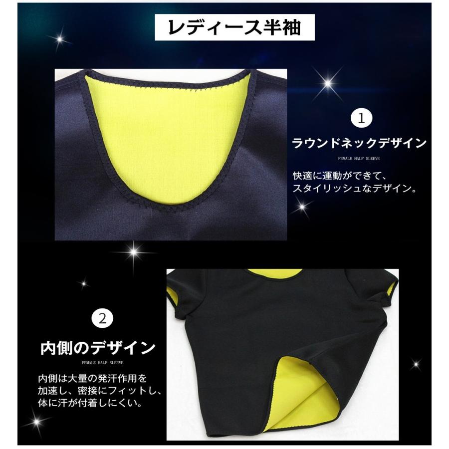 サウナスーツ 男女共用 レディース おしゃれ メンズ ダイエットスーツ