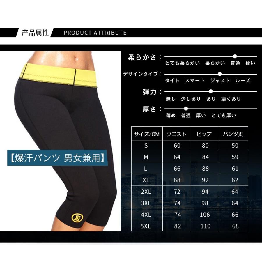 サウナスーツ 男女共用 レディース おしゃれ メンズ ダイエットスーツ 減量用 発汗 ダイエット ウェア ランニング ボクシング ポイント消化 | ブランド登録なし | 11