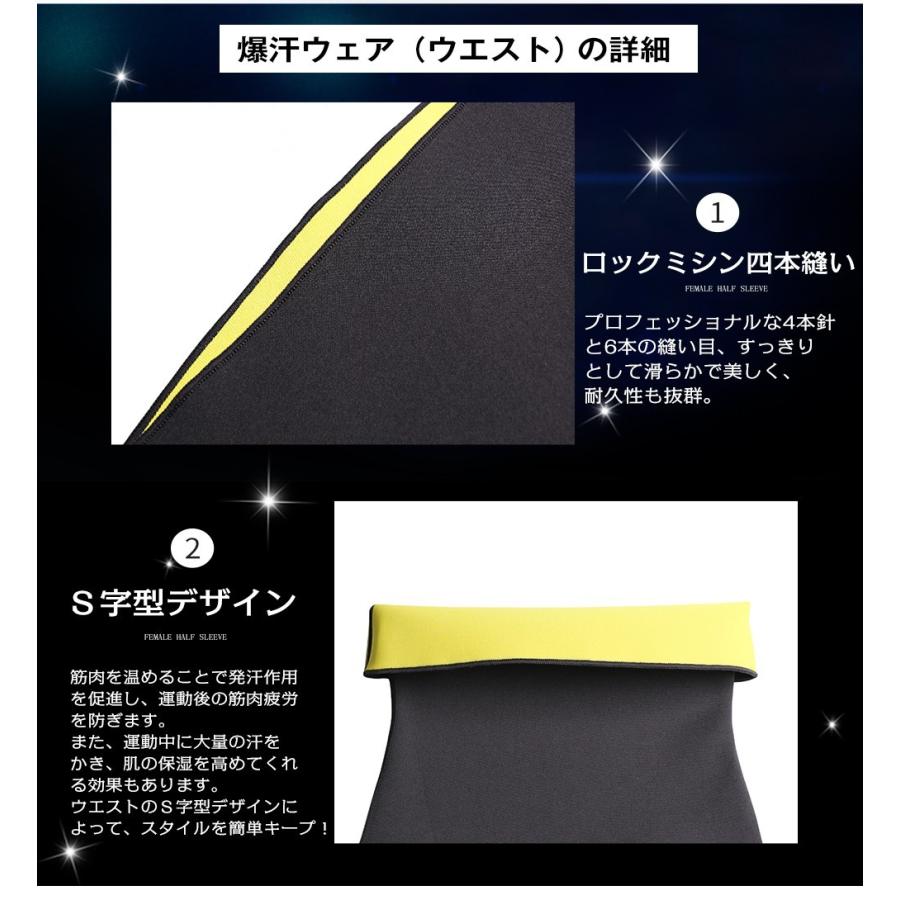 サウナスーツ 男女共用 レディース おしゃれ メンズ ダイエットスーツ 減量用 発汗 ダイエット ウェア ランニング ボクシング ポイント消化 | ブランド登録なし | 14