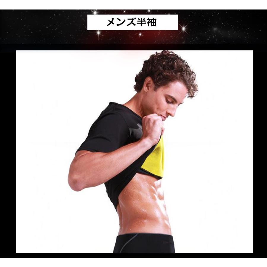 サウナスーツ 男女共用 レディース おしゃれ メンズ ダイエットスーツ 減量用 発汗 ダイエット ウェア ランニング ボクシング ポイント消化 | ブランド登録なし | 18