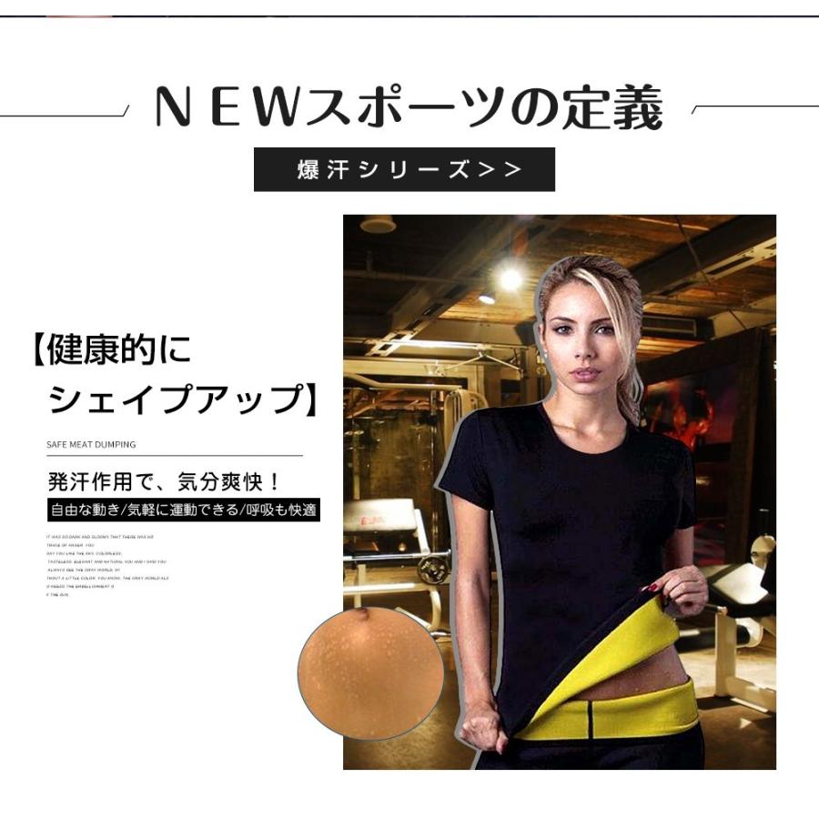 サウナスーツ 男女共用 レディース おしゃれ メンズ ダイエットスーツ 減量用 発汗 ダイエット ウェア ランニング ボクシング ポイント消化 | ブランド登録なし | 02