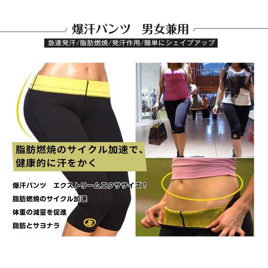 サウナスーツ 男女共用 レディース おしゃれ メンズ ダイエットスーツ 減量用 発汗 ダイエット ウェア ランニング ボクシング ポイント消化 | ブランド登録なし | 03
