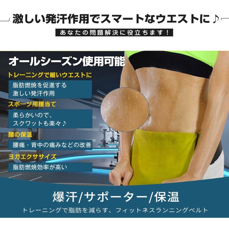 サウナスーツ 男女共用 レディース おしゃれ メンズ ダイエットスーツ 減量用 発汗 ダイエット ウェア ランニング ボクシング ポイント消化 | ブランド登録なし | 04