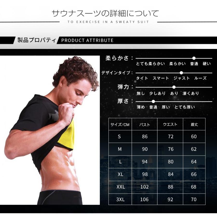 サウナスーツ 男女共用 レディース おしゃれ メンズ ダイエットスーツ 減量用 発汗 ダイエット ウェア ランニング ボクシング ポイント消化 | ブランド登録なし | 07