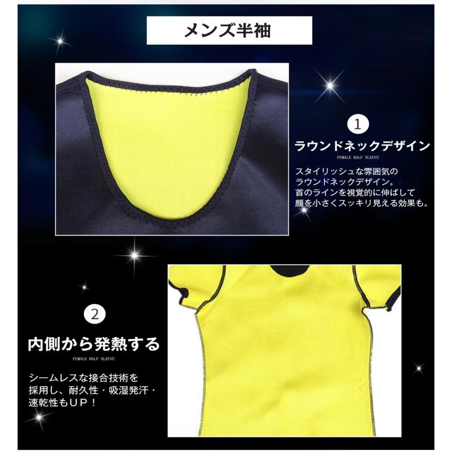 サウナスーツ 男女共用 レディース おしゃれ メンズ ダイエットスーツ 減量用 発汗 ダイエット ウェア ランニング ボクシング ポイント消化 | ブランド登録なし | 08