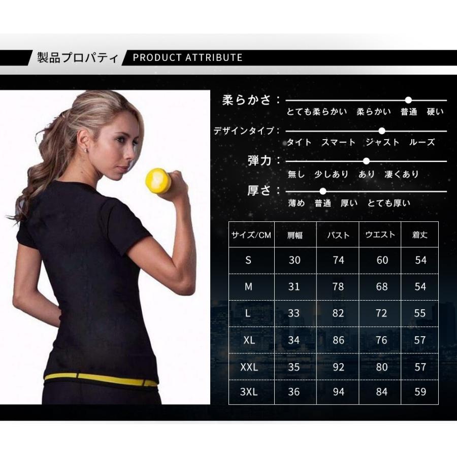 サウナスーツ 男女共用 レディース おしゃれ メンズ ダイエットスーツ 減量用 発汗 ダイエット ウェア ランニング ボクシング ポイント消化 | ブランド登録なし | 09